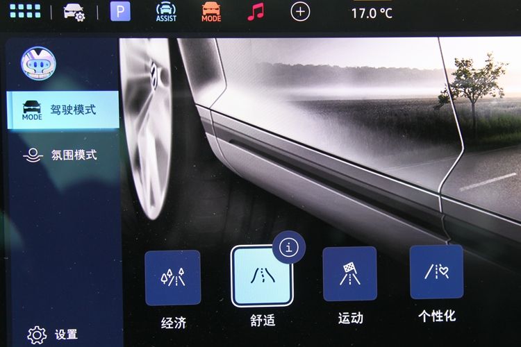 2.0L+6AT油耗6.2L，低价格合资家用SUV，空间够用，实拍现代ix35 -图2