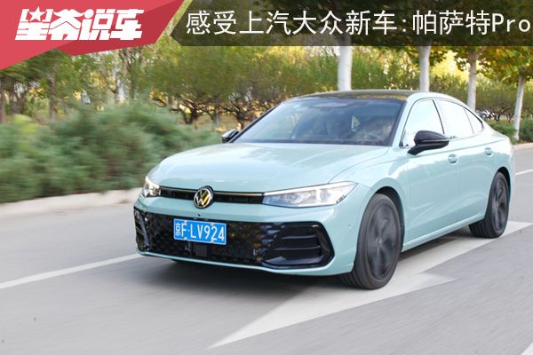 荣威纯电动车：都市新宠，绿色出行新选择