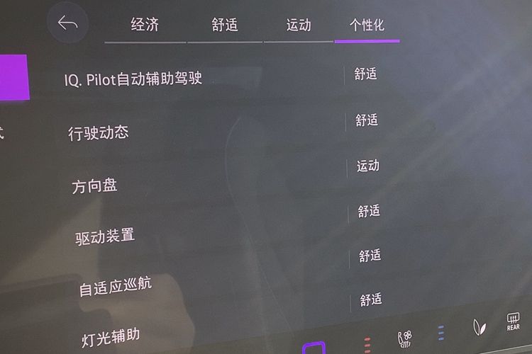 “雷克萨斯ES300h价格”之我见