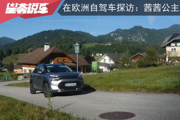 特供车：皇冠陆放3年前落地45万，如今跌至24万，皇冠不再是豪车 