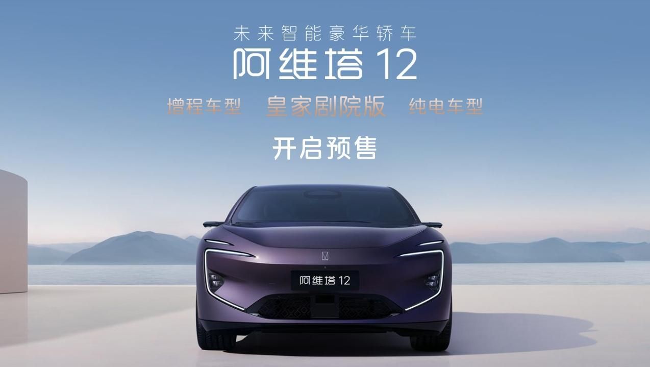 一汽丰田油电混合SUV：打破常规，引领潮流