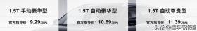 新车 | 售价9.29万元起，2022款长安CS55 PLUS蓝鲸版上市，新老同堂 -图2