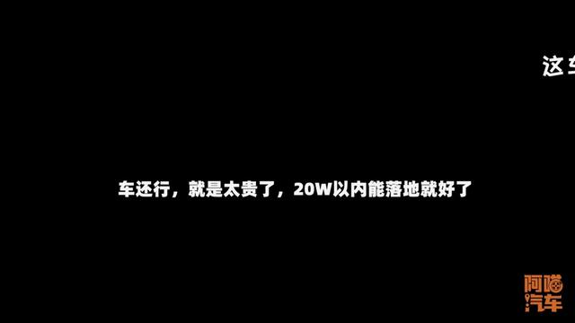 深度试驾了2022款长安CS75PLUS，十几万区间让人心动的SUV 