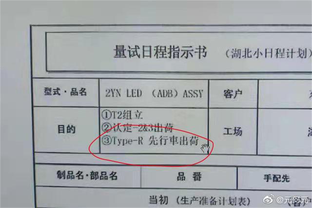 全新陆巡确定引入！售价或高达160万...... 