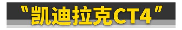 这10台好车，再不买就没了！ -图3