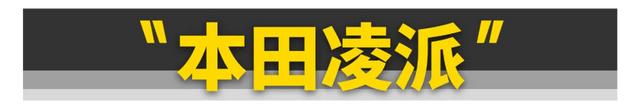 这10台好车，再不买就没了！ -图10