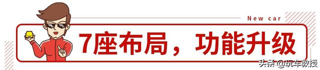 全系2.0T+9AT，23.29万起7座车王者别克GL8全面升级，又要火！ -图24