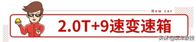 全系2.0T+9AT，23.29万起7座车王者别克GL8全面升级，又要火！ -图32