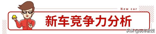 全系2.0T+9AT，23.29万起7座车王者别克GL8全面升级，又要火！ -图34