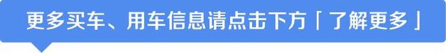 厦门丰田塞纳2021款报价：预计43-56万 -图9