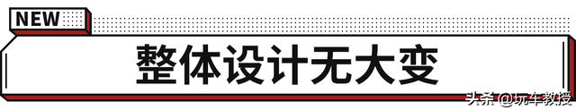 更便宜！10.98万起，1.5L+CVT卡罗拉上市 -图3