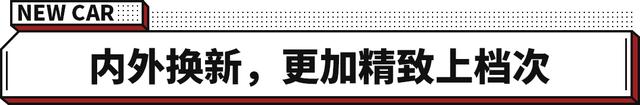 东风风光580正式上市！9万出头就能买6座大空间SUV -图5