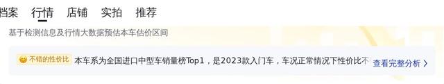 31.8万的 2023款奥迪A5仅跑0.01万公里，值不值？ -图7