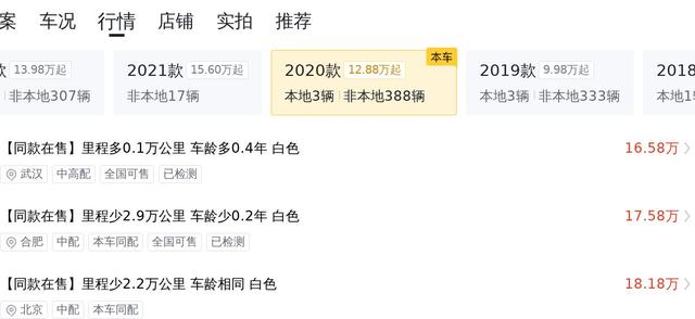 13.45万的 2020款奥迪A4L值得入手吗？ -图13