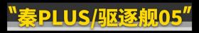 只要10万块，这10台好车就能随便买！ 