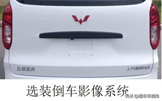 新车 | 续航300公里，全新五菱宏光纯电版动力曝光，或年内上市 -图12