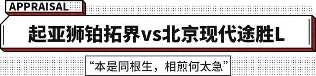 轴距超2.75m！这两款SUV多动力可选 最低16.18万起！ 