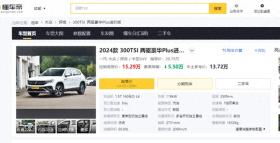 月销18422台，优惠5.5万，定位中型SUV，大众探岳香不香？ 