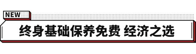 买车好选择 大空间/低油耗/高颜值 这几款基本就10万多搞定！ -图8