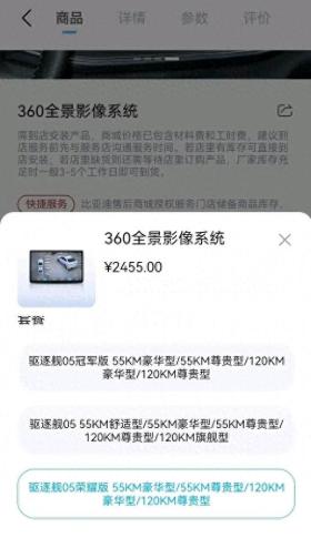 加装360全景有必要吗？为什么360不能成为标配？ 