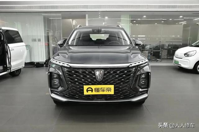 解析2022款荣威RX5 MAX，1.5T+6AT和2.0T+8AT，官方售价12.98万起 -图2