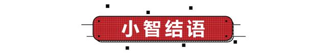 加配不加价！2022款哈弗H9售价配置曝光，9月10日正式上市 -图11