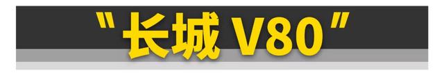 你只要有2万块，这11台好车就能随便买！ 