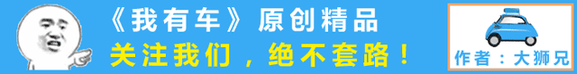 路虎发现运动版35.68万起售，2.0T最大249马力，标配四驱+全地形 