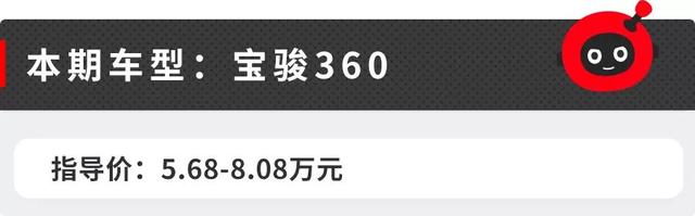 5.68万起，6年免检的6座“神车”，动力全新升级 