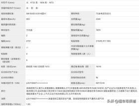 新车｜大众新款途观L来了！5月上市，车身加长，造型更运动 -图12