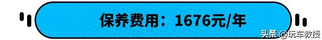 连续7年销冠！10万的大众朗逸，养它每月需要多少钱？ -图7