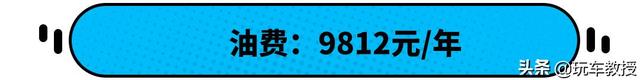 连续7年销冠！10万的大众朗逸，养它每月需要多少钱？ -图9
