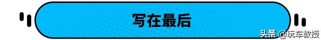 连续7年销冠！10万的大众朗逸，养它每月需要多少钱？ -图15