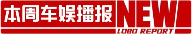 丰田GR卡罗拉发布！300马力、四驱、手动挡！ 