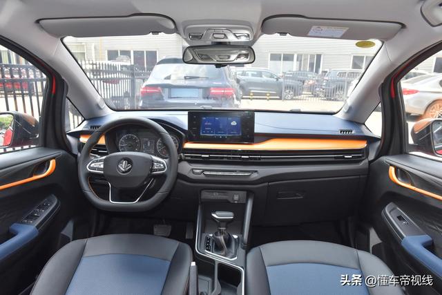 新车 | 售价5.59万元起/1.5升小型SUV，2024款睿蓝X3 PRO上市 -图4