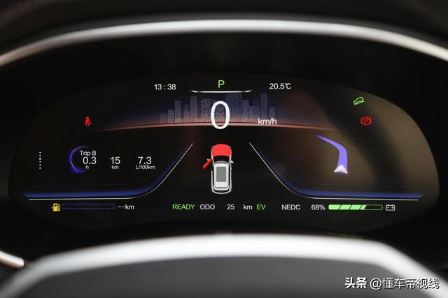 新车｜售29.8万元，新款创维HT-i V9上市，插混SUV/纯电续航81公里 -图8