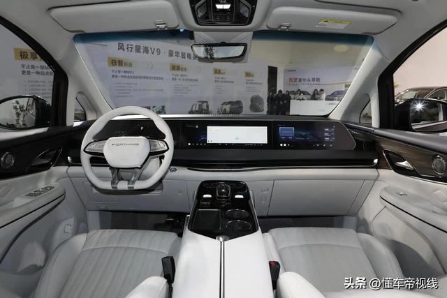 新车｜售价19.99万起，东风风行星海V9上市，1.5T插混中大型MPV -图10