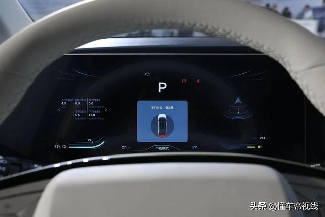 新车｜售价19.99万起，东风风行星海V9上市，1.5T插混中大型MPV -图11