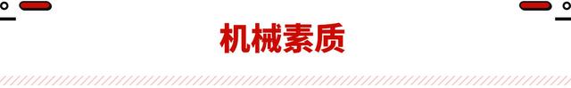 最新混动总成！这丰田家轿改款升级 11.38万起就能买到！ -图14