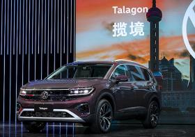 揽境来了，预售29.99万-39.99万元，成就大众最大SUV 