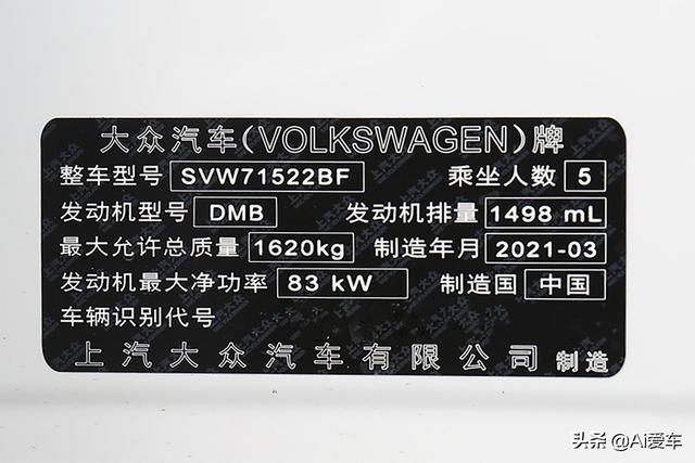 灵巧也省油，德系合资自动挡低价代步车，空间够用，实拍大众Polo -图17