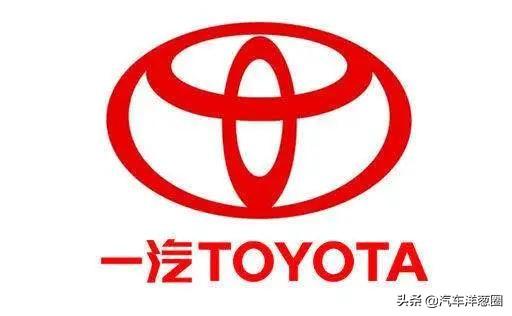 都是TOYOTA，一汽丰田和广汽丰田谁更强？现在终于知道了 -图5