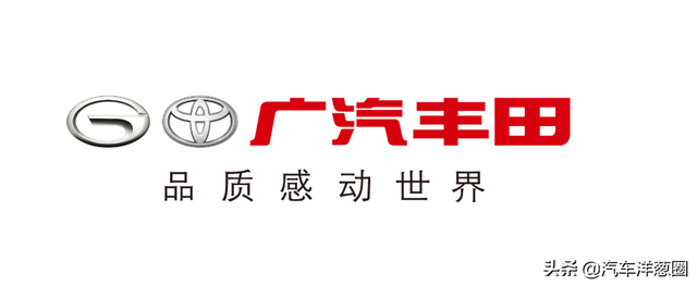 都是TOYOTA，一汽丰田和广汽丰田谁更强？现在终于知道了 -图6