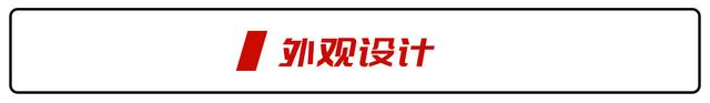 全新IS重返国内！纯粹后驱售价高达40万，雷粉：跪求复活GS！ -图5