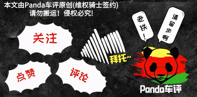 以前10万落地的合资车，现优惠后4.89万起，新别克凯越代步够用了 -图7