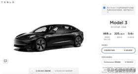 关注｜Model 3两年降价12万！特斯拉铝合金专利曝光：还有降价空间 -图2