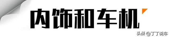 预算30万，只想买宝马！空间大的X1/好开的新3系，究竟怎么选？ -图7