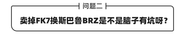 都说大众高级！但为啥大众POLO依旧卖不过本田飞度？ -图5