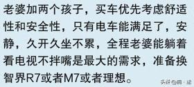 宝马X3与奔驰GLC试驾体验 对比分析让你更懂选择之道 -图3