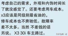 宝马X3与奔驰GLC试驾体验 对比分析让你更懂选择之道 -图12